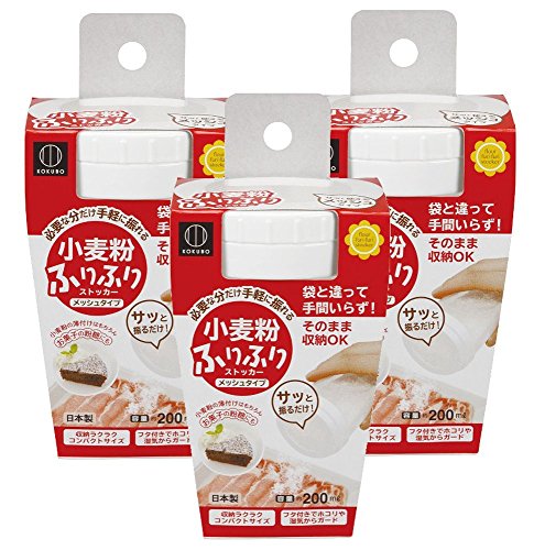 小久保 粉ふるい器 小麦粉ふりふりストッカー 3個セット 小久保 粉ふるい器 小麦粉ふりふりストッカー 3個セット